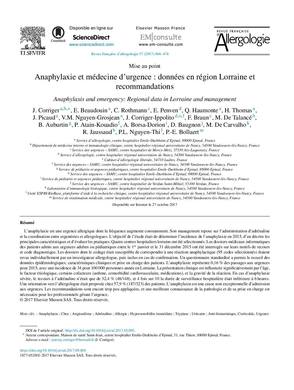 Anaphylaxie et médecine d'urgenceÂ : données en région Lorraine et recommandations