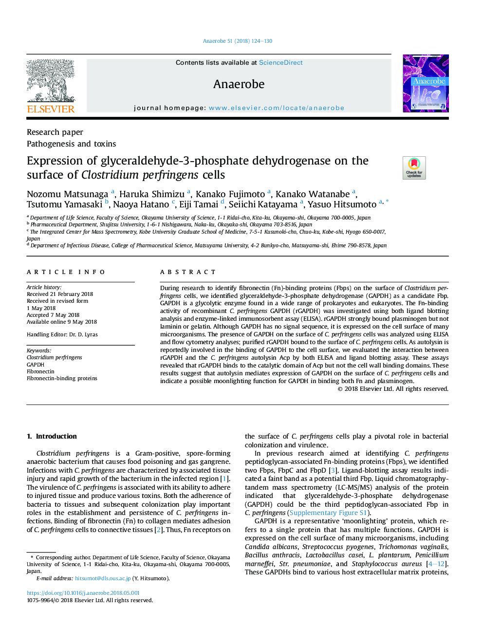 Expression of glyceraldehyde-3-phosphate dehydrogenase on the surface of Clostridium perfringens cells