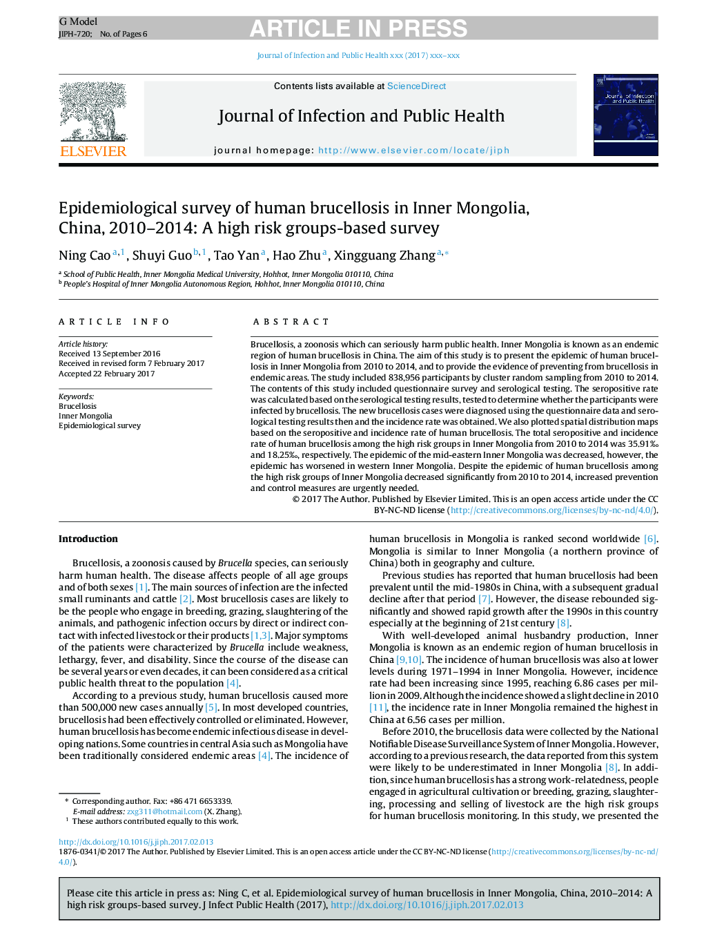 بررسی اپیدمیولوژیک بروسلوز انسانی در مغولستان داخلی، چین، 2010-2014: یک گروه تحقیقاتی مبتنی بر ریسک بالا 
