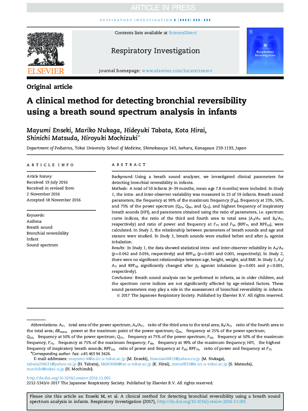 A clinical method for detecting bronchial reversibility using a breath sound spectrum analysis in infants