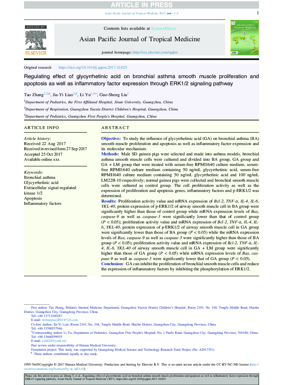 Regulating effect of glycyrrhetinic acid on bronchial asthma smooth muscle proliferation and apoptosis as well as inflammatory factor expression through ERK1/2 signaling pathway