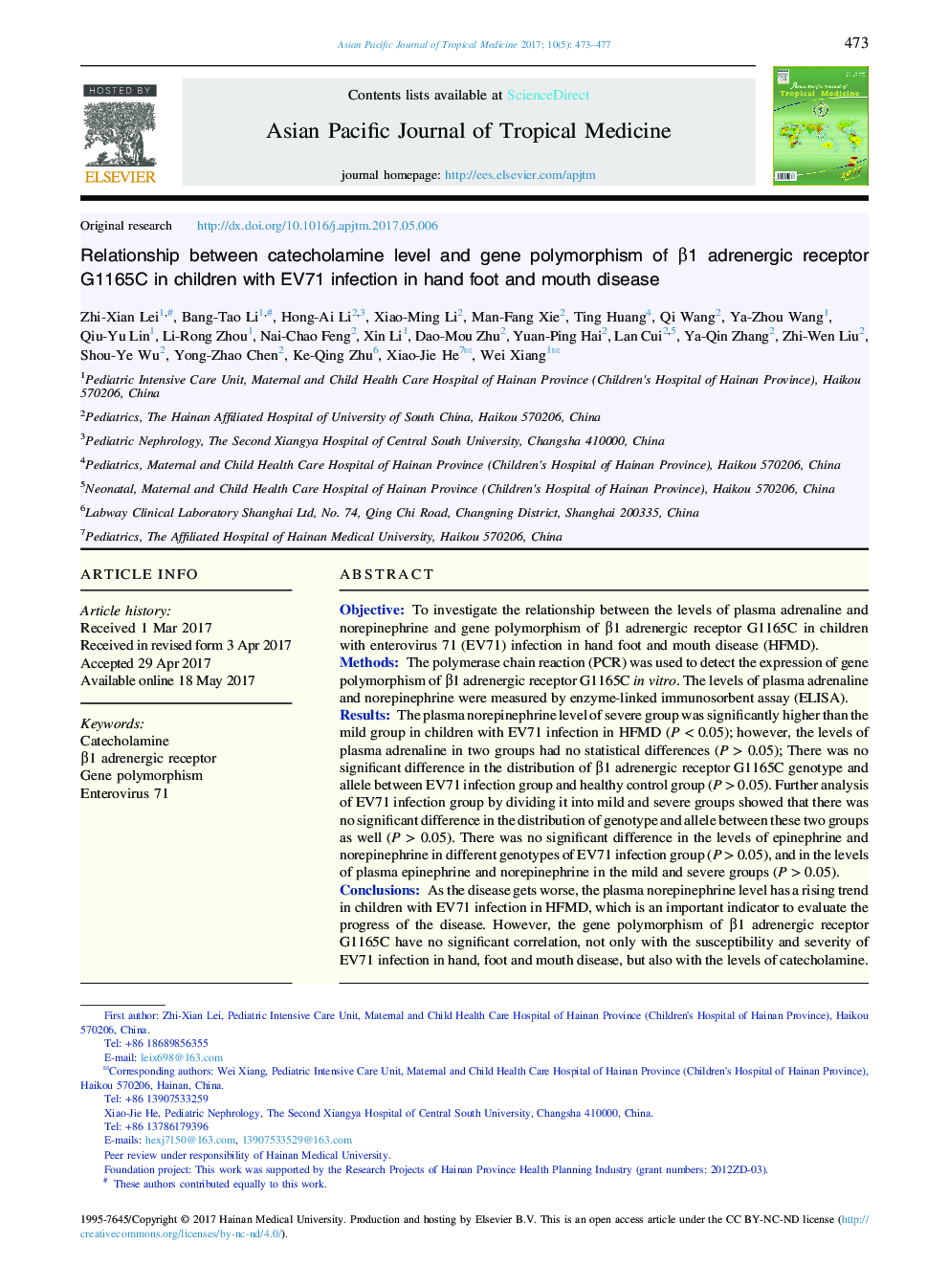 Relationship between catecholamine level and gene polymorphism of Î²1 adrenergic receptor G1165C in children with EV71 infection in hand foot and mouth disease