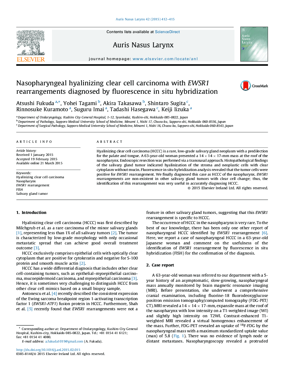 Nasopharyngeal hyalinizing clear cell carcinoma with EWSR1 rearrangements diagnosed by fluorescence in situ hybridization