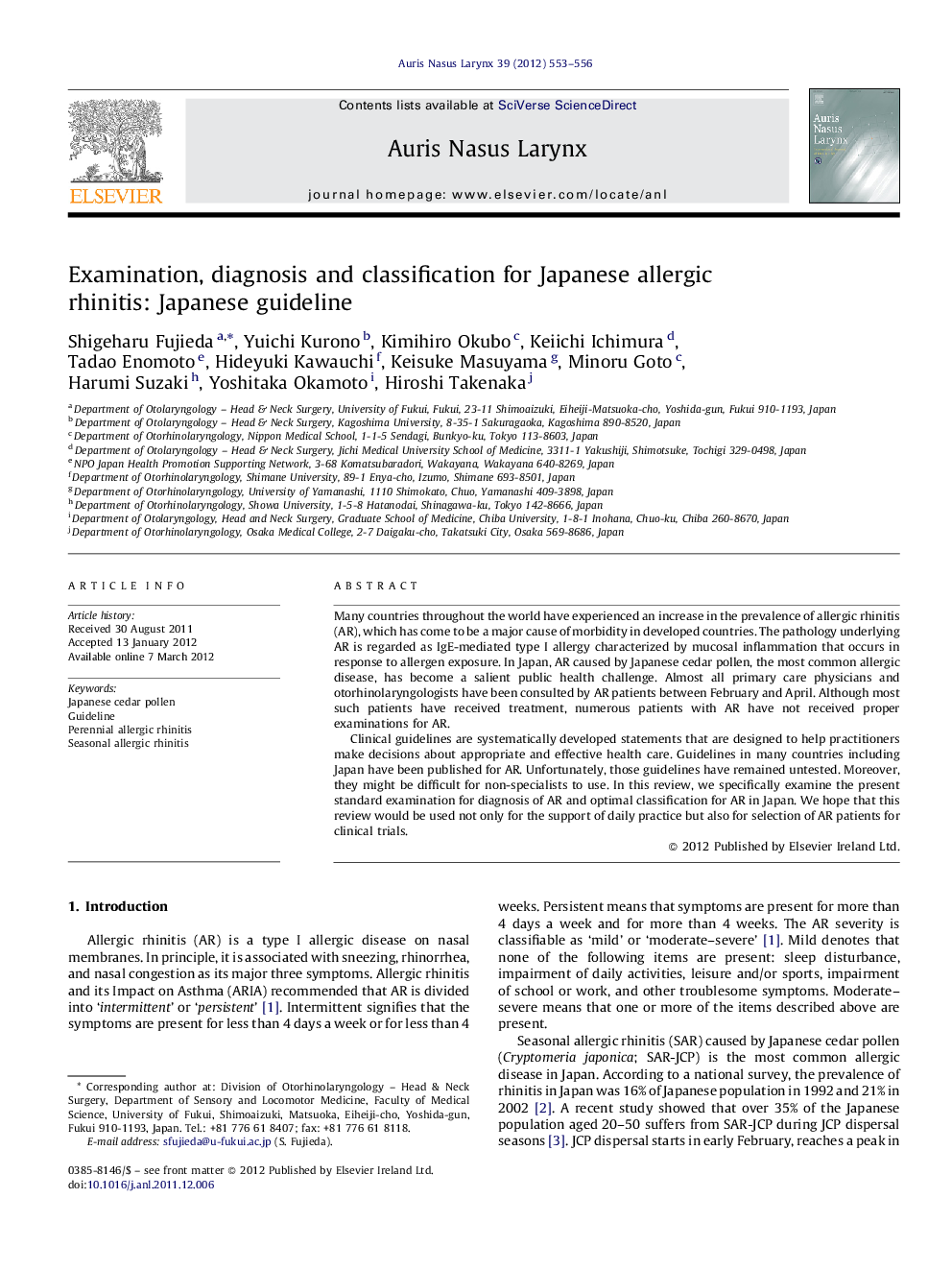 Examination, diagnosis and classification for Japanese allergic rhinitis: Japanese guideline