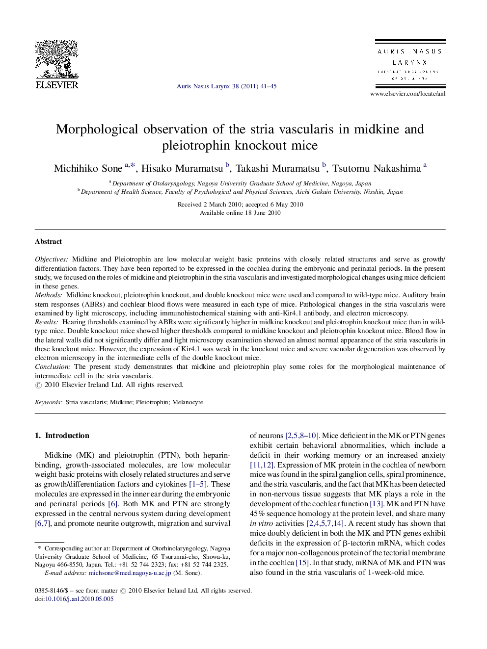 Morphological observation of the stria vascularis in midkine and pleiotrophin knockout mice