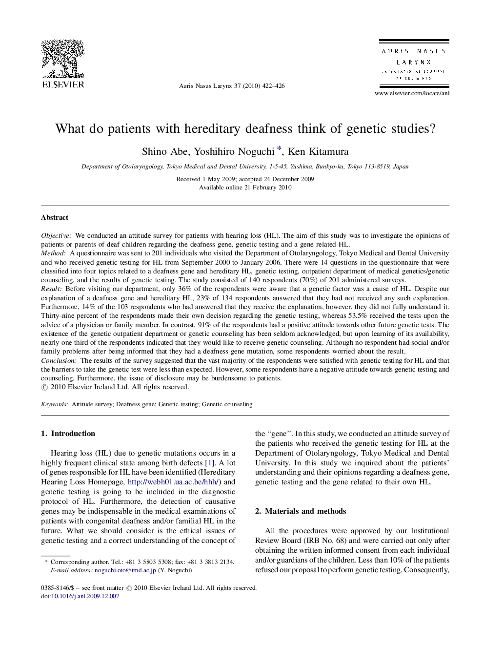 What do patients with hereditary deafness think of genetic studies?