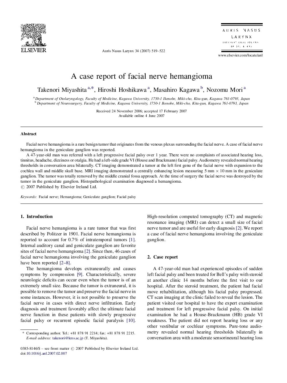 A case report of facial nerve hemangioma