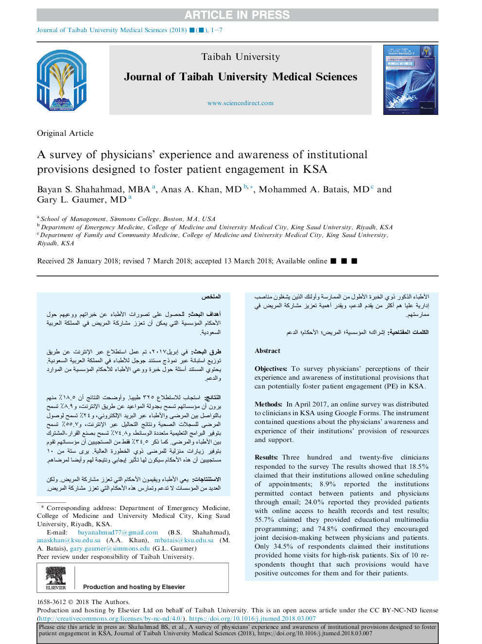 A survey of physicians' experience and awareness of institutional provisions designed to foster patient engagement in KSA