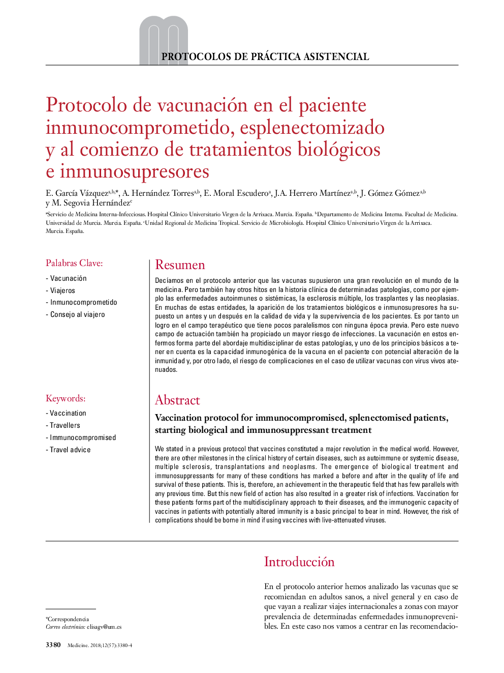 پروتکل واکسیناسیون در بیماران مبتلا به ایمن، اسپلنکتومیزه و در ابتدای درمان های بیولوژیک و سرکوب کننده ایمنی 