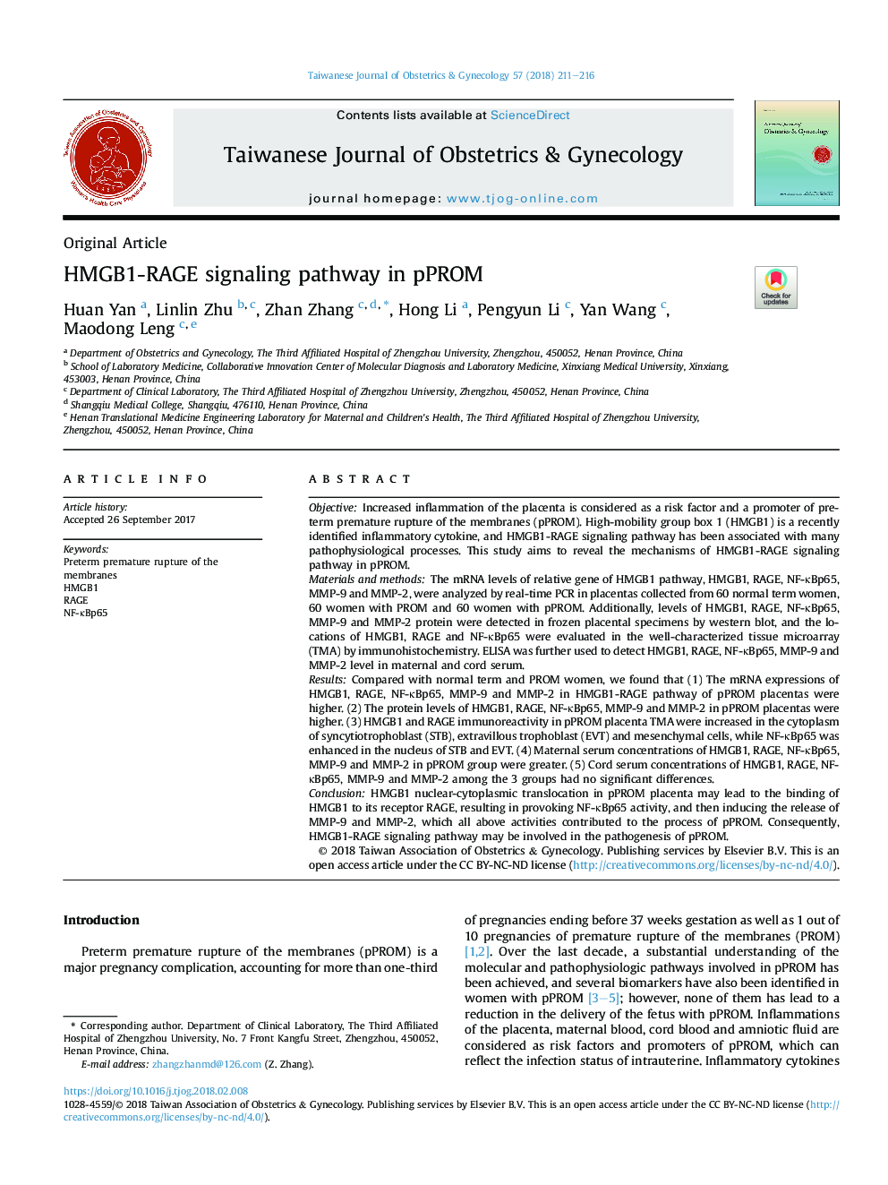 HMGB1-RAGE signaling pathway in pPROM