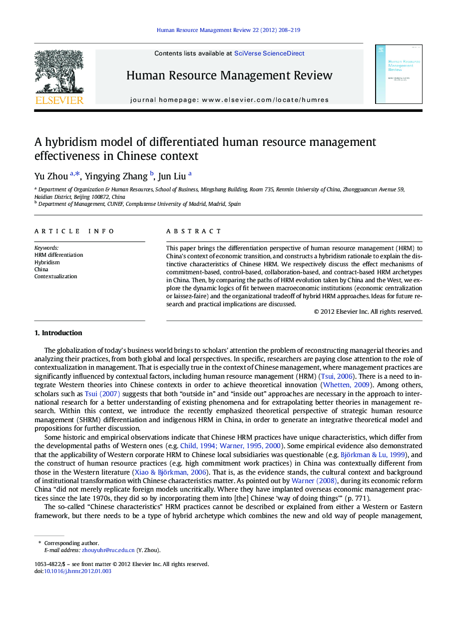 A hybridism model of differentiated human resource management effectiveness in Chinese context