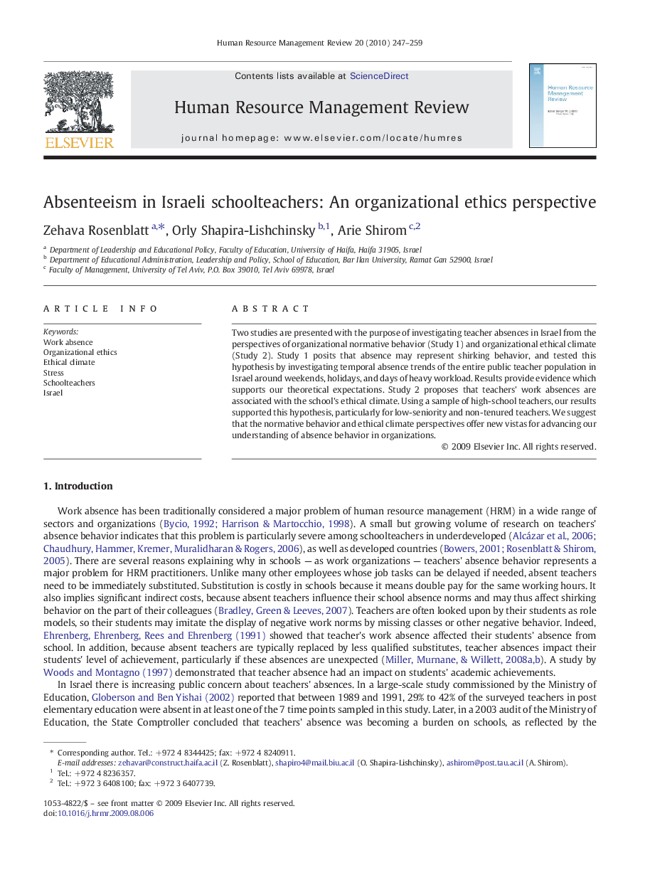 Absenteeism in Israeli schoolteachers: An organizational ethics perspective