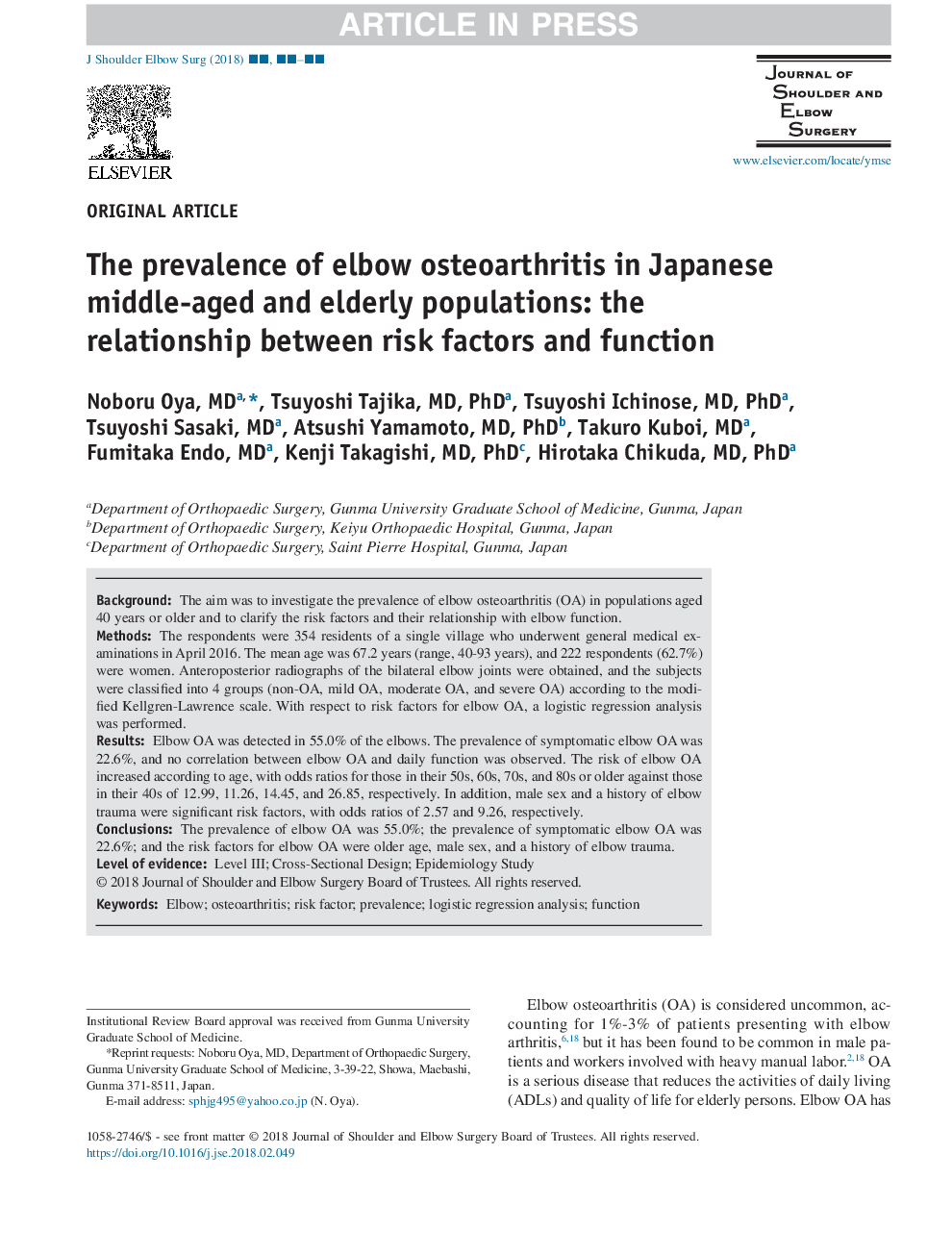 شیوع استئو آرتریت آرنج در جمعیت میانسالان و سالمندان ژاپن: ارتباط بین عوامل خطر و عملکرد 