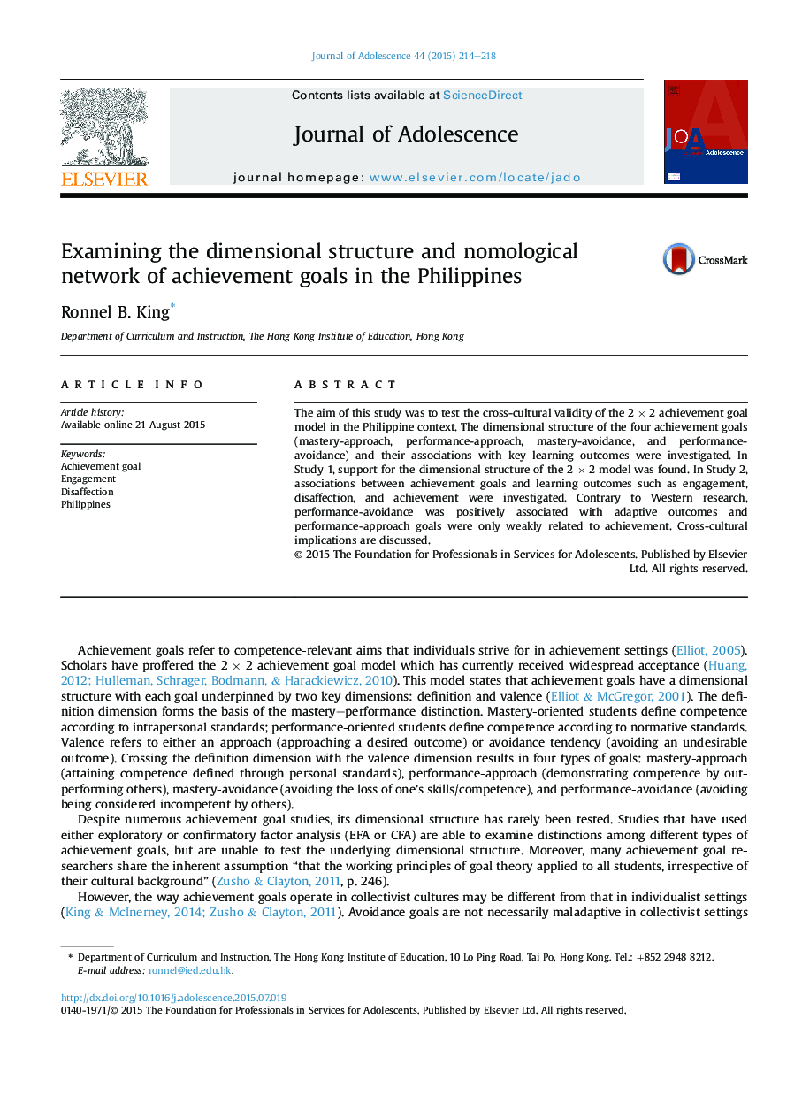 Examining the dimensional structure and nomological network of achievement goals in the Philippines
