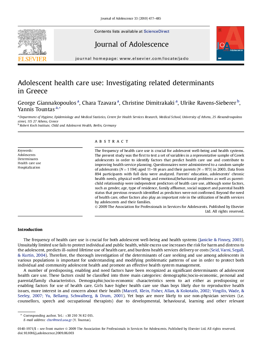 Adolescent health care use: Investigating related determinants in Greece