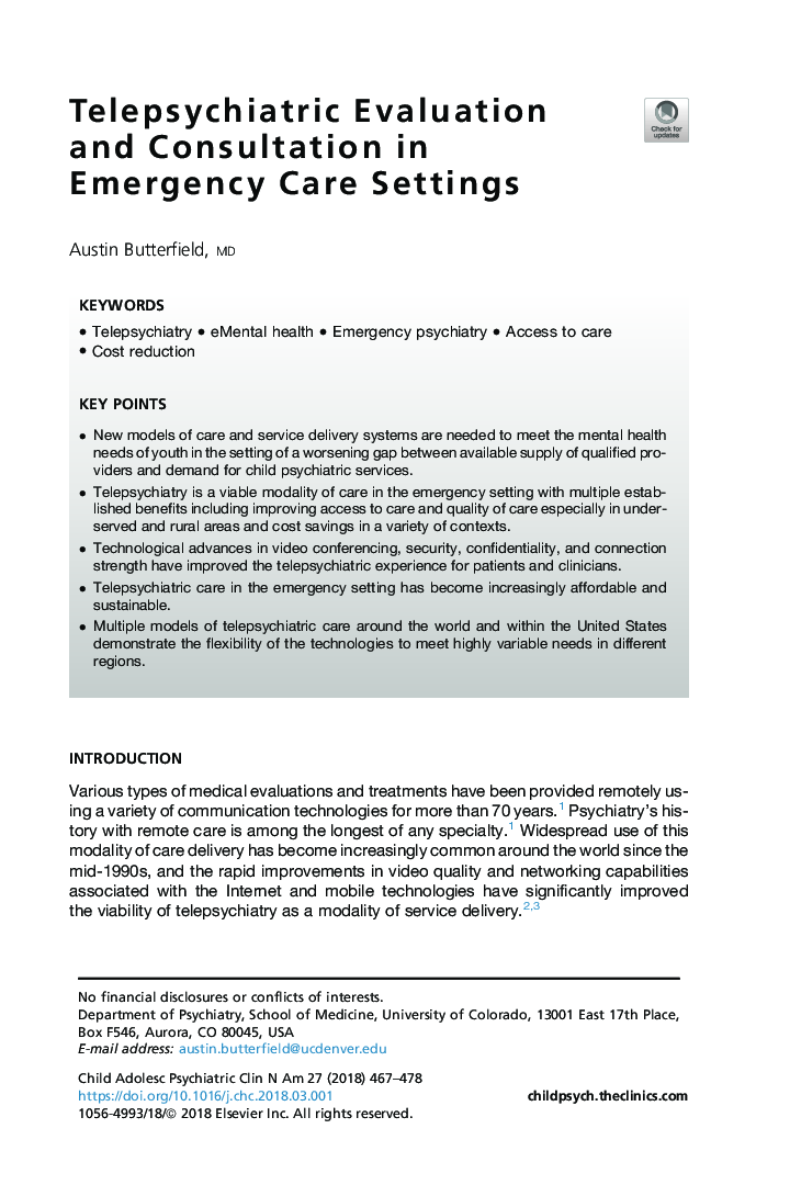 ارزیابی تلفنی و مشاوره در تنظیمات مراقبت های اضطراری 