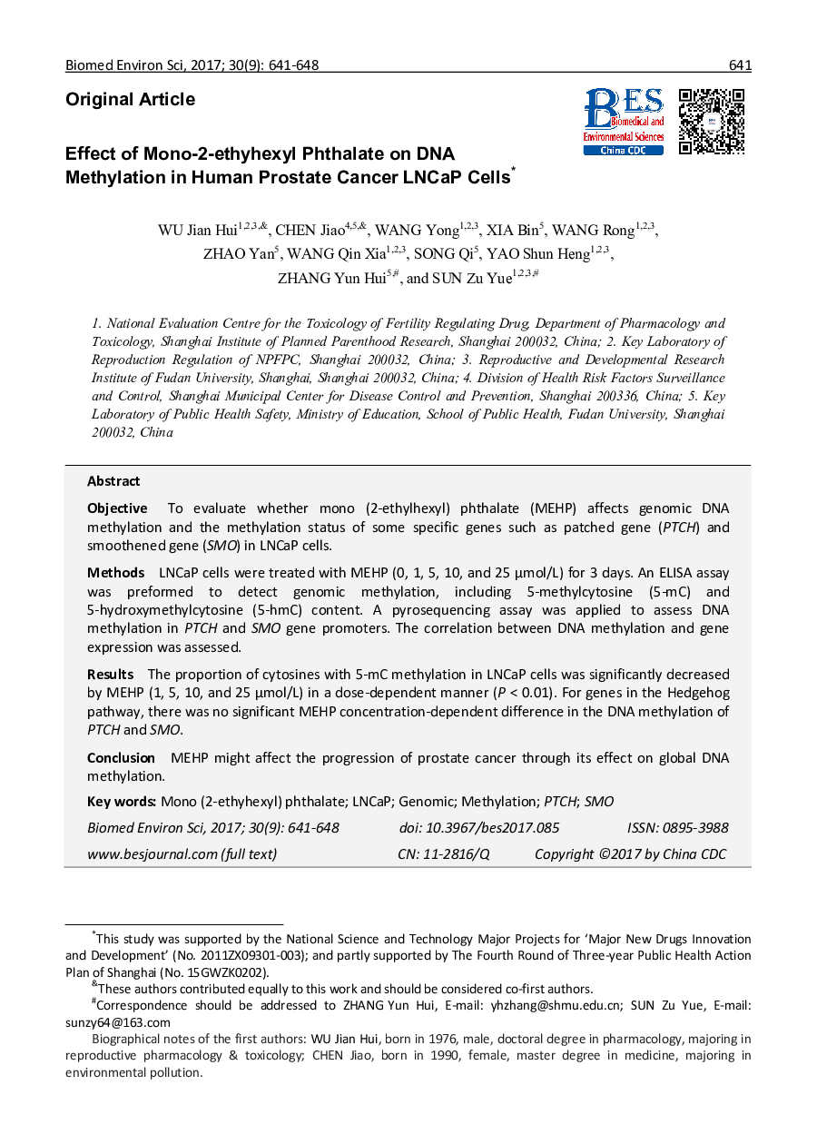 Effect of Mono-2-ethyhexyl Phthalate on DNA Methylation in Human Prostate Cancer LNCaP Cells