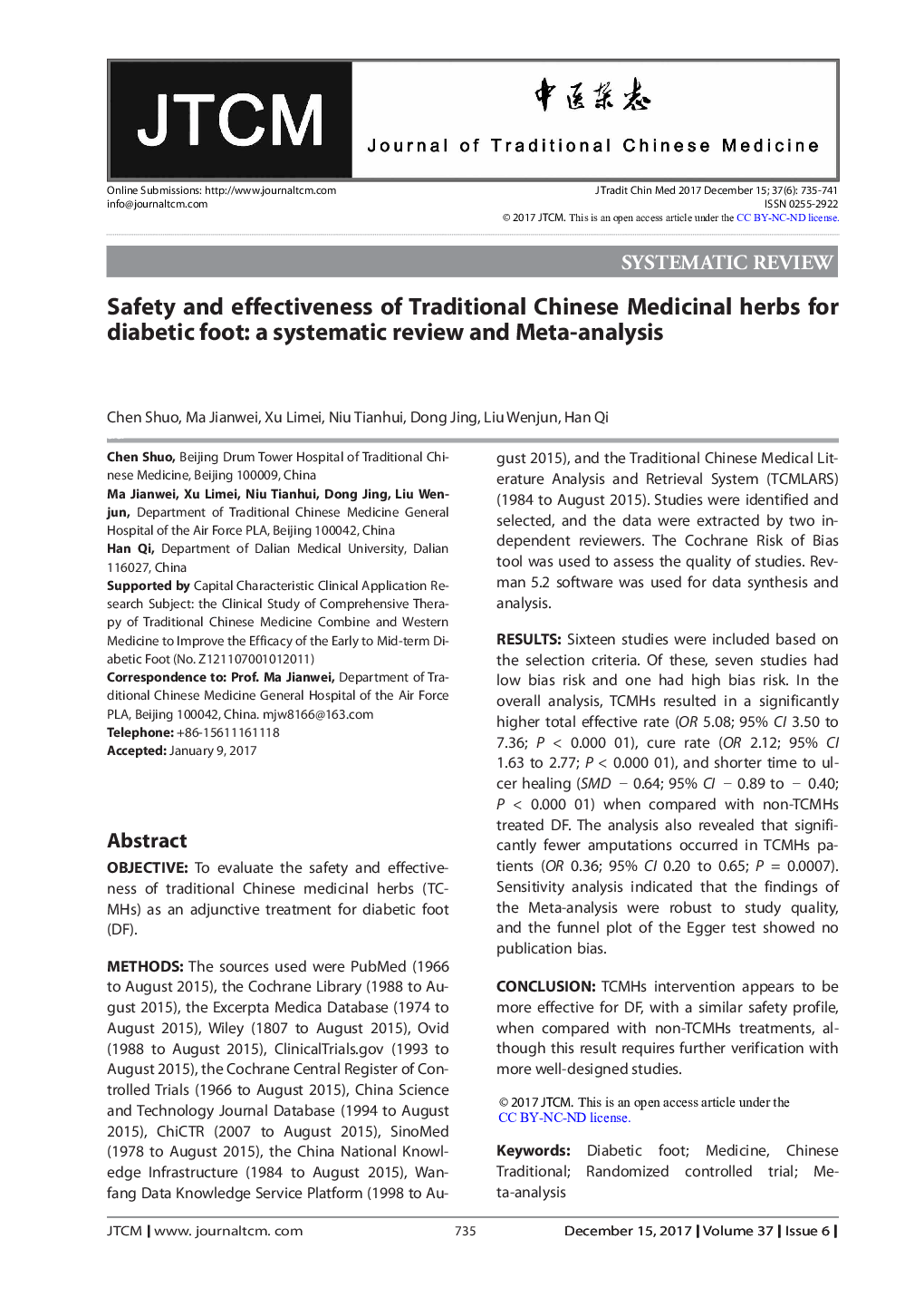 Safety and effectiveness of Traditional Chinese Medicinal herbs for diabetic foot: a systematic review and Meta-analysis