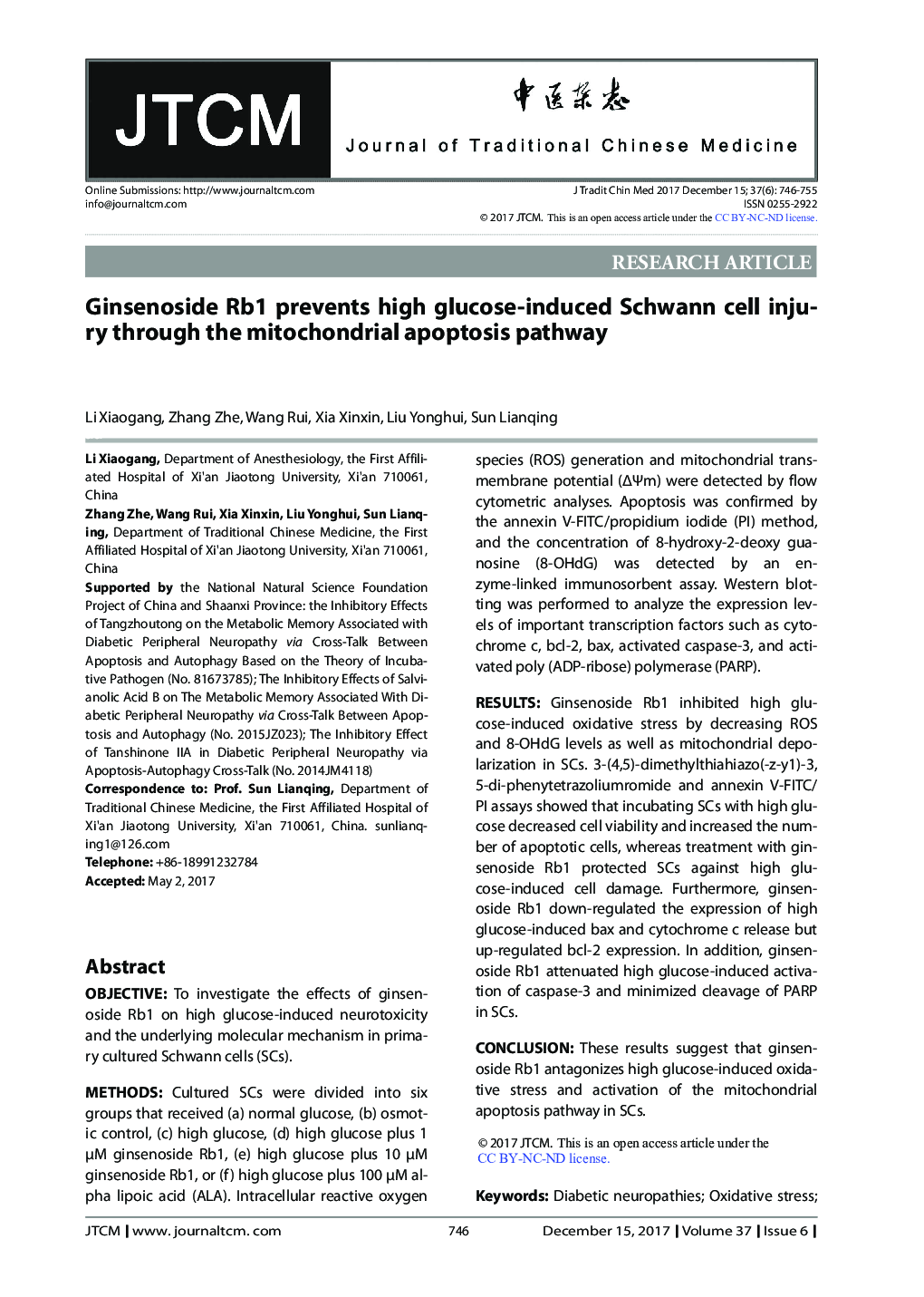 Ginsenoside Rb1 prevents high glucose-induced Schwann cell injury through the mitochondrial apoptosis pathway