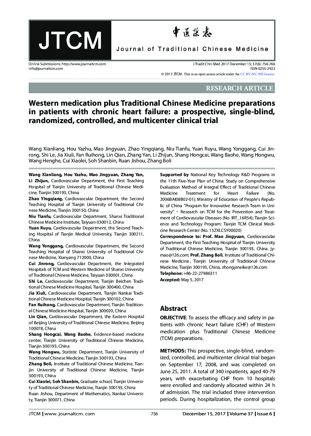 Western medication plus Traditional Chinese Medicine preparations in patients with chronic heart failure: a prospective, single-blind, randomized, controlled, and multicenter clinical trial