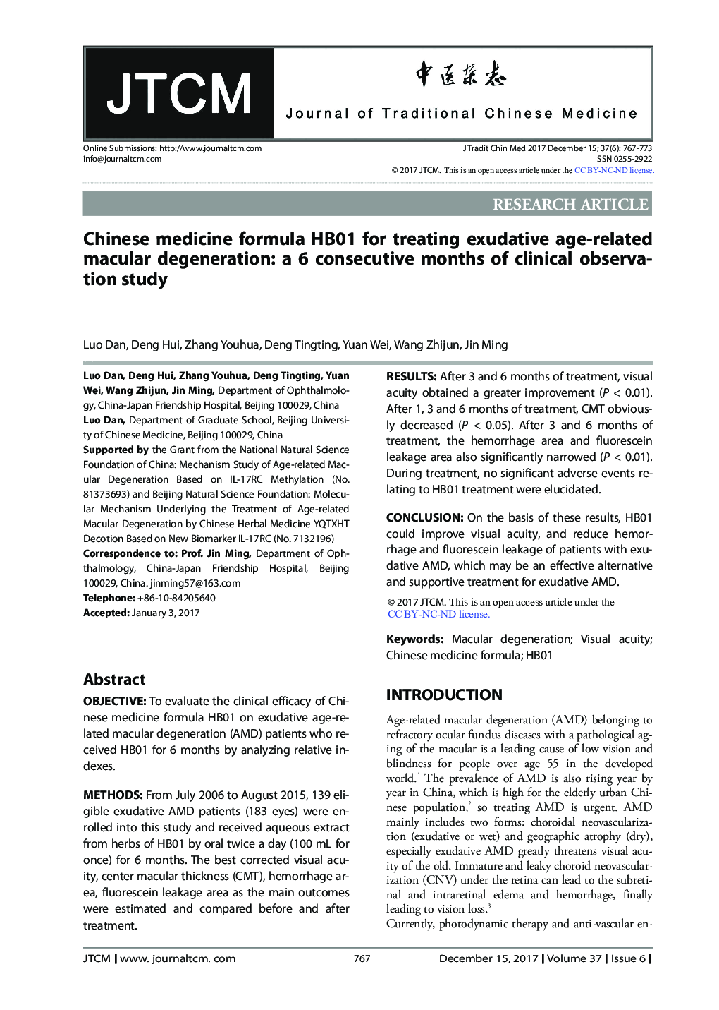 Chinese medicine formula HB01 for treating exudative age-related macular degeneration: a 6 consecutive months of clinical observation study