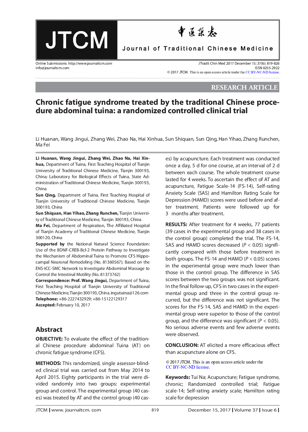 Chronic fatigue syndrome treated by the traditional Chinese procedure abdominal tuina: a randomized controlled clinical trial