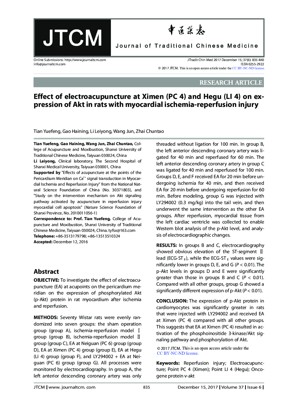 Effect of electroacupuncture at Ximen (PC 4) and Hegu (LI 4) on expression of Akt in rats with myocardial ischemia-reperfusion injury