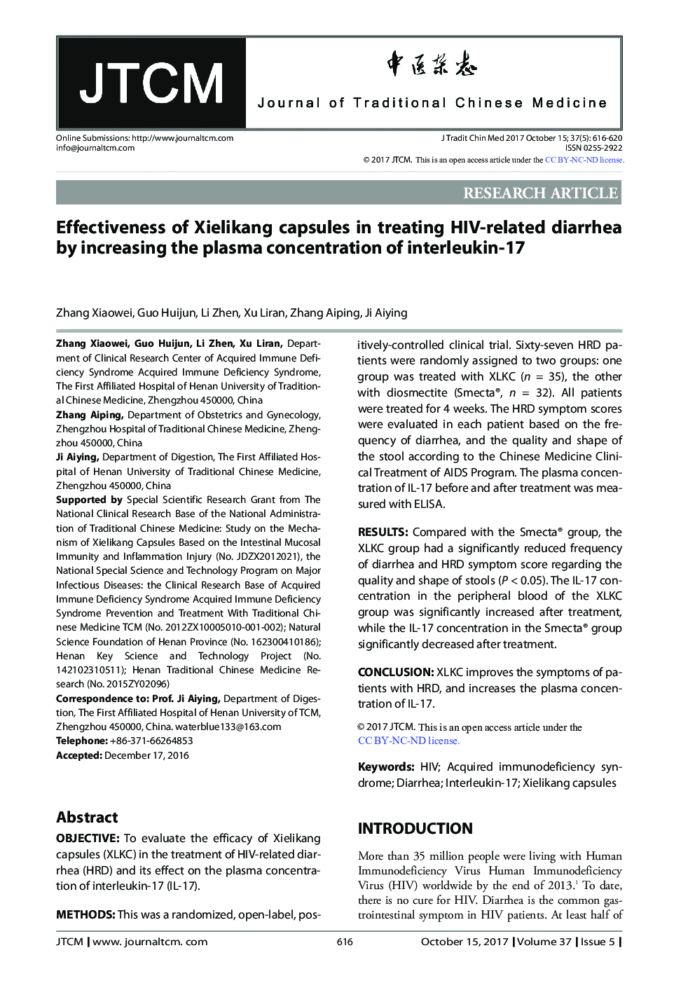 Effectiveness of Xielikang capsules in treating HIV-related diarrhea by increasing the plasma concentration of interleukin-17