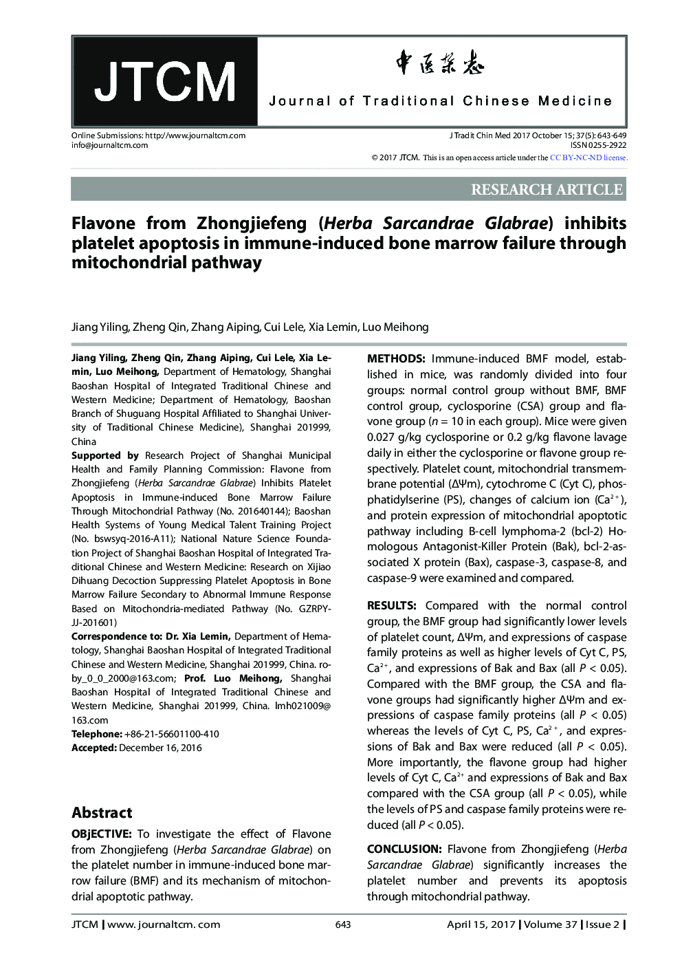 Flavone from Zhongjiefeng (Herba Sarcandrae Glabrae) inhibits platelet apoptosis in immune-induced bone marrow failure through mitochondrial pathway