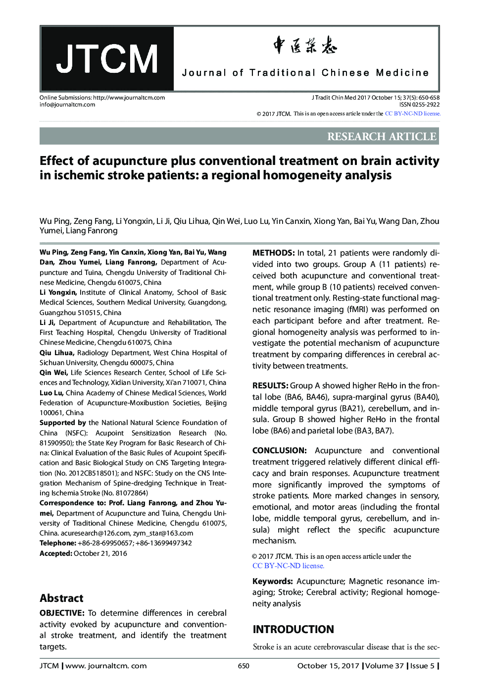 Effect of acupuncture plus conventional treatment on brain activity in ischemic stroke patients: a regional homogeneity analysis