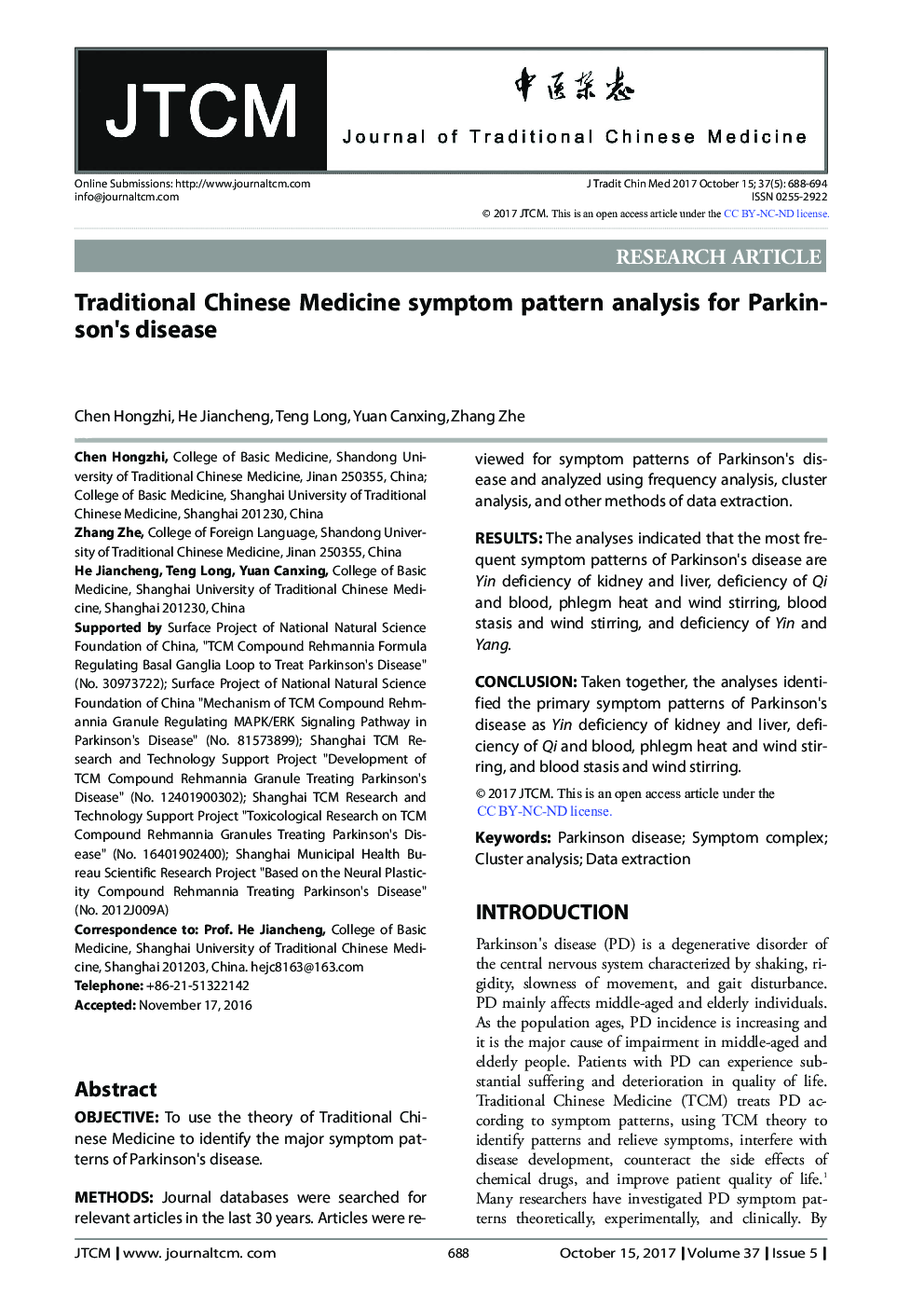 Traditional Chinese Medicine symptom pattern analysis for Parkinson's disease