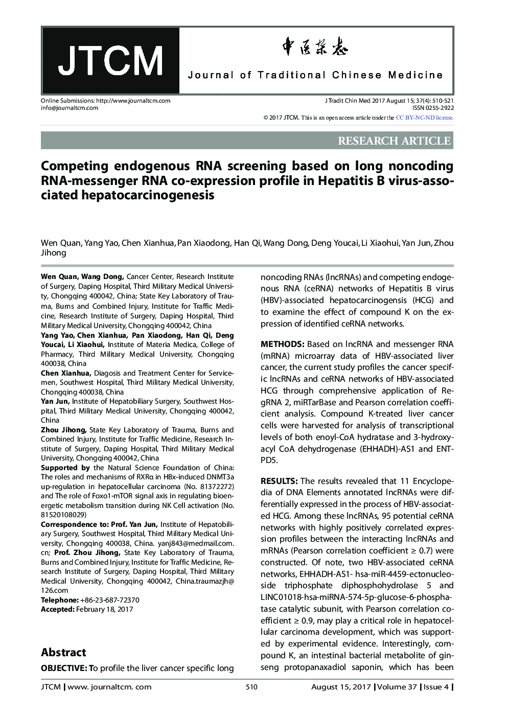 Competing endogenous RNA screening based on long noncoding RNA-messenger RNA co-expression profile in Hepatitis B virus-associated hepatocarcinogenesis