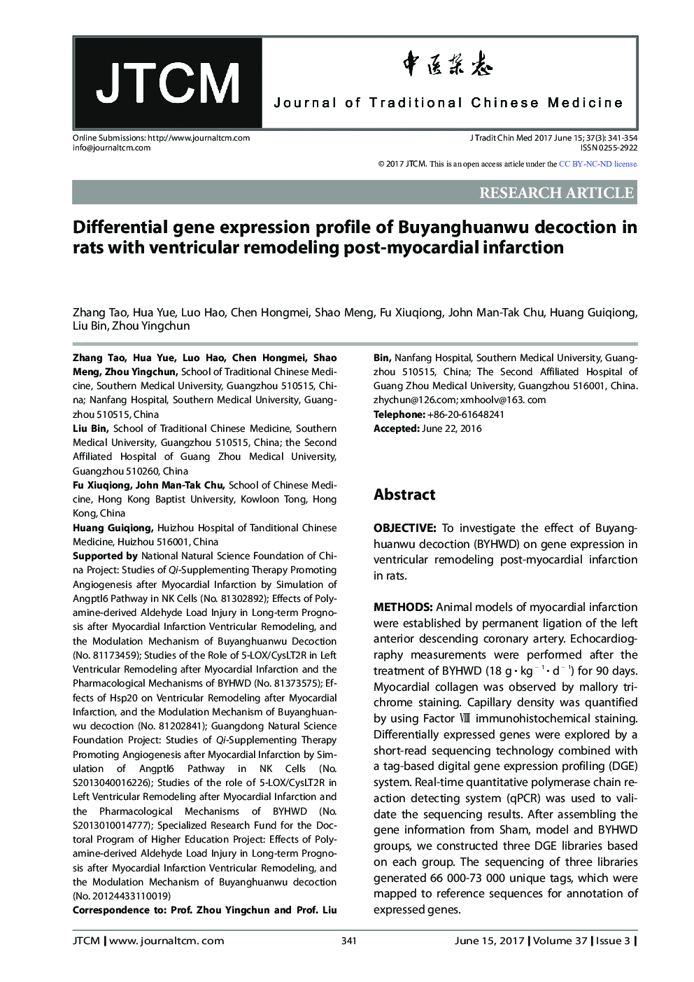 Differential gene expression profile of Buyanghuanwu decoction in rats with ventricular remodeling post-myocardial infarction