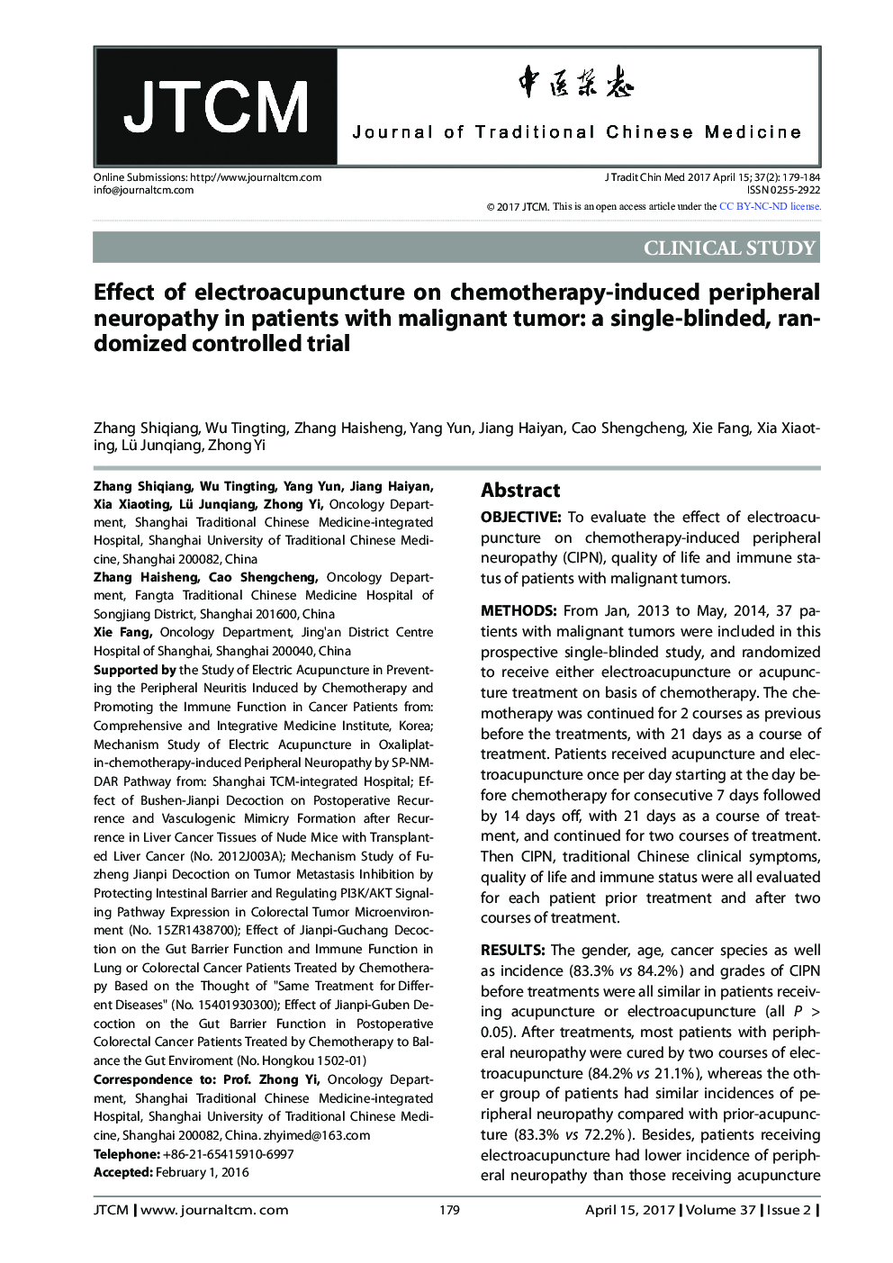 Effect of electroacupuncture on chemotherapy-induced peripheral neuropathy in patients with malignant tumor: a single-blinded, randomized controlled trial