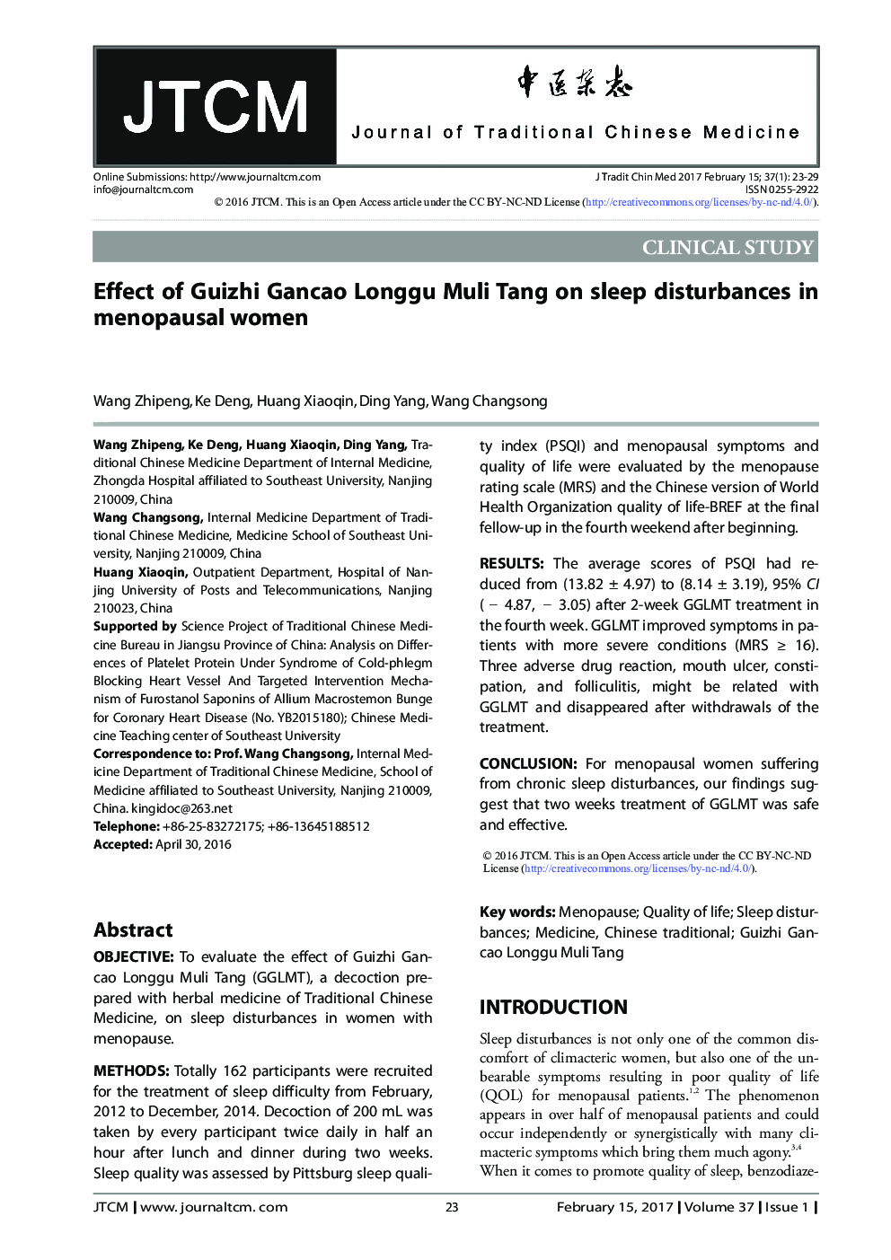 Effect of Guizhi Gancao Longgu Muli Tang on sleep disturbances in menopausal women