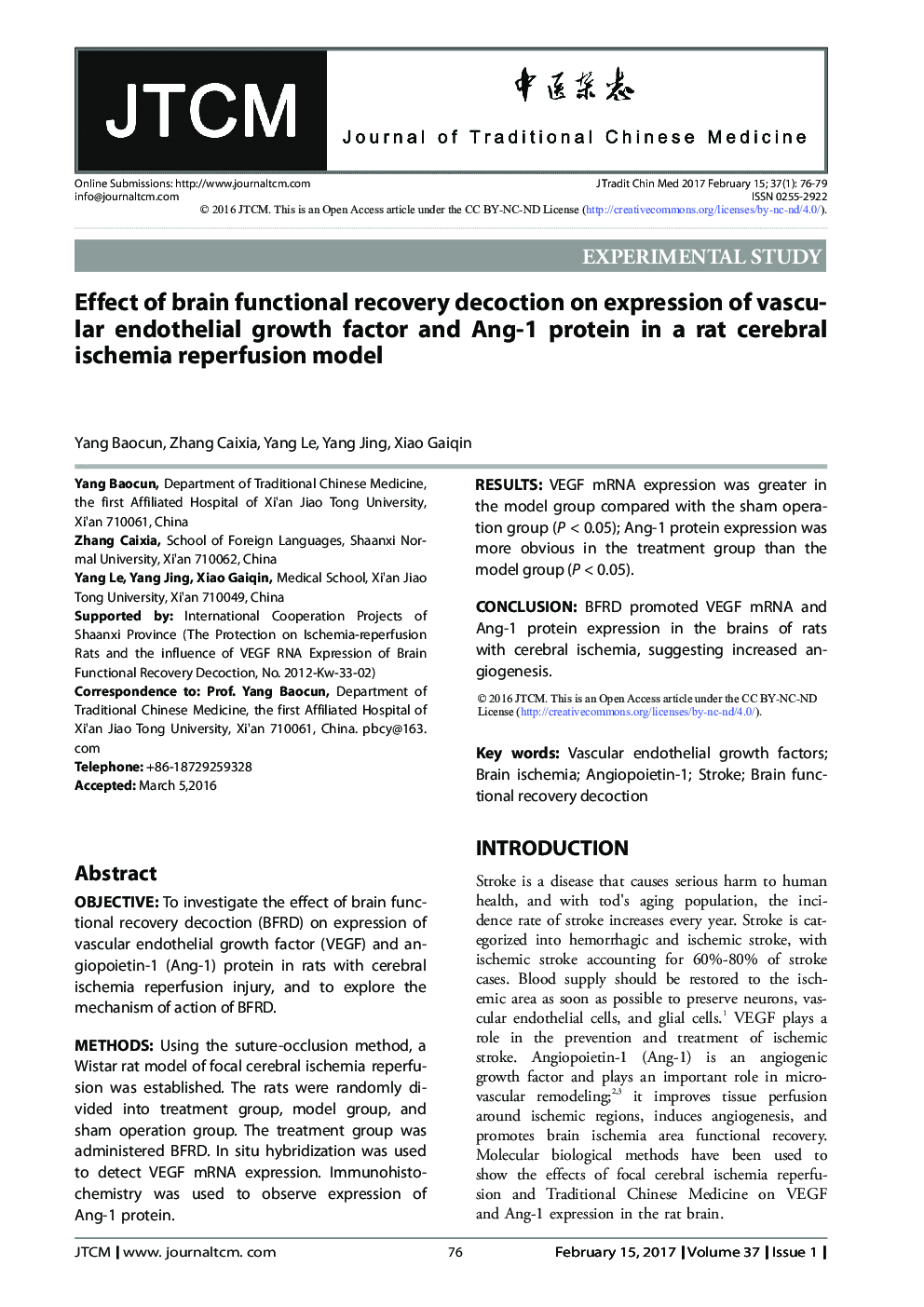 Effect of brain functional recovery decoction on expression of vascular endothelial growth factor and Ang-1 protein in a rat cerebral ischemia reperfusion model