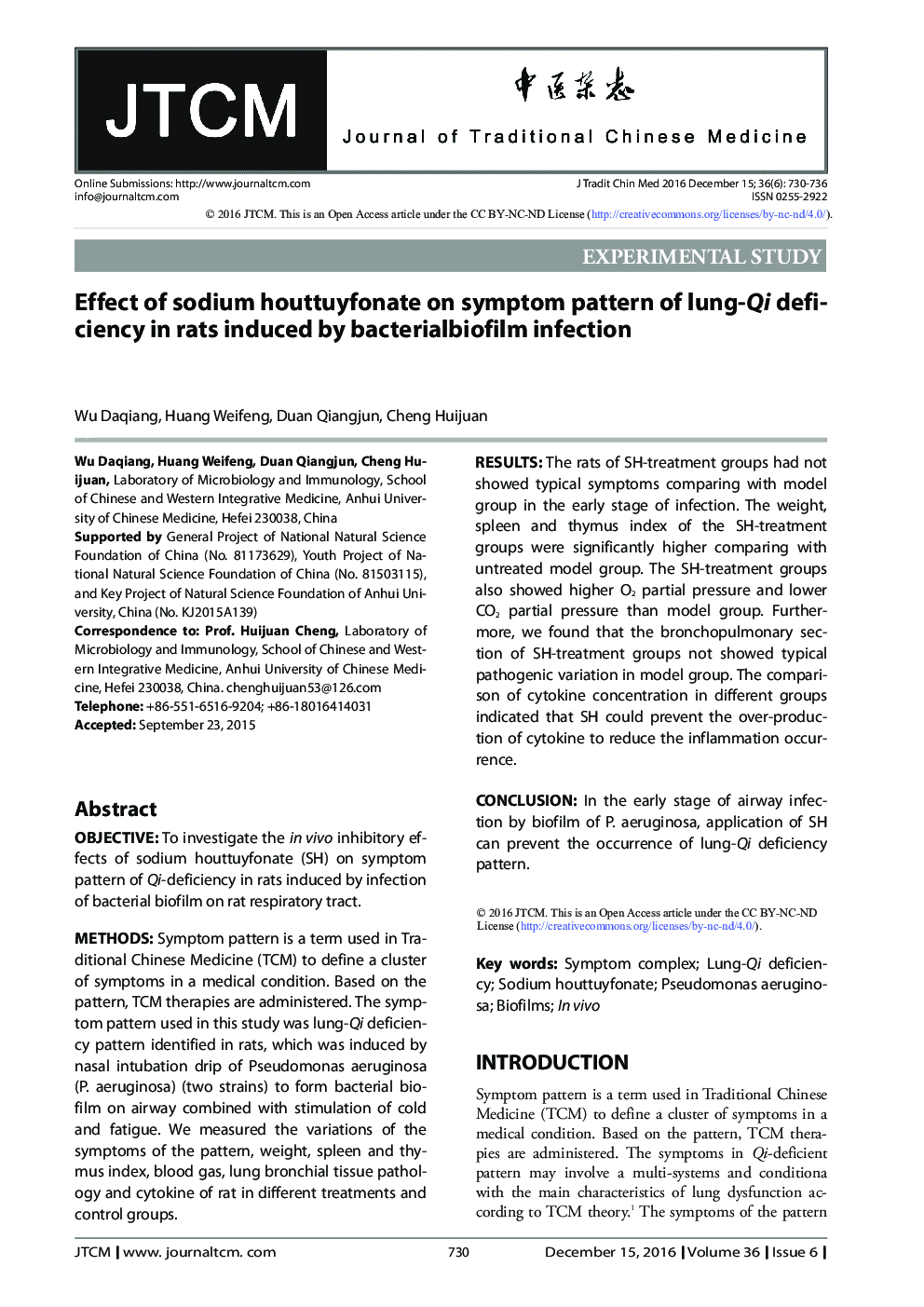 Effect of sodium houttuyfonate on symptom pattern of lung-Qi deficiency in rats induced by bacterialbiofilm infection