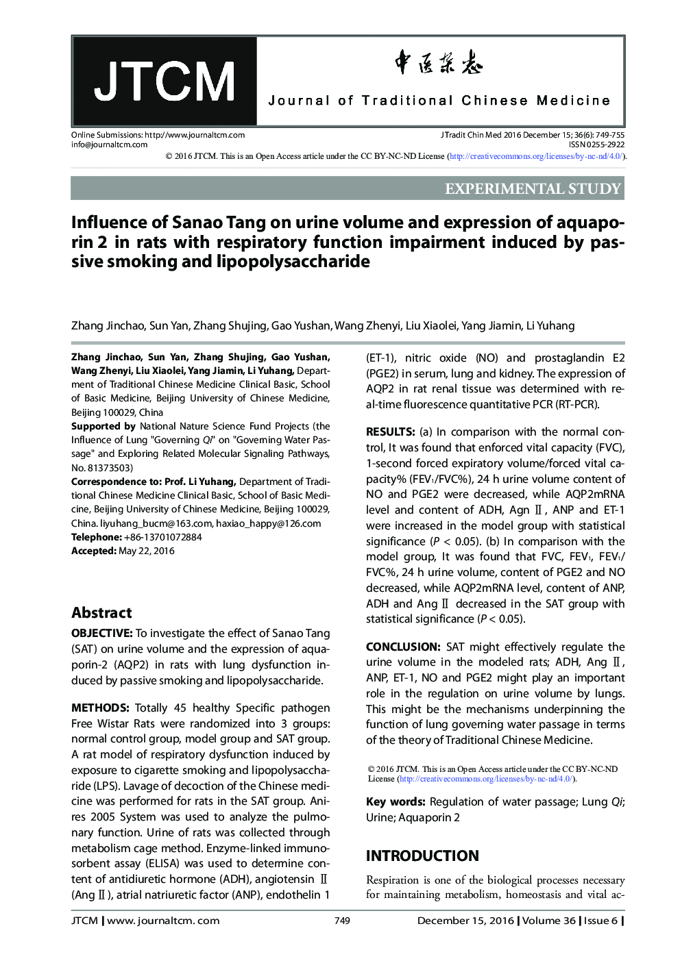 Influence of Sanao Tang on urine volume and expression of aquaporin 2 in rats with respiratory function impairment induced by passive smoking and lipopolysaccharide