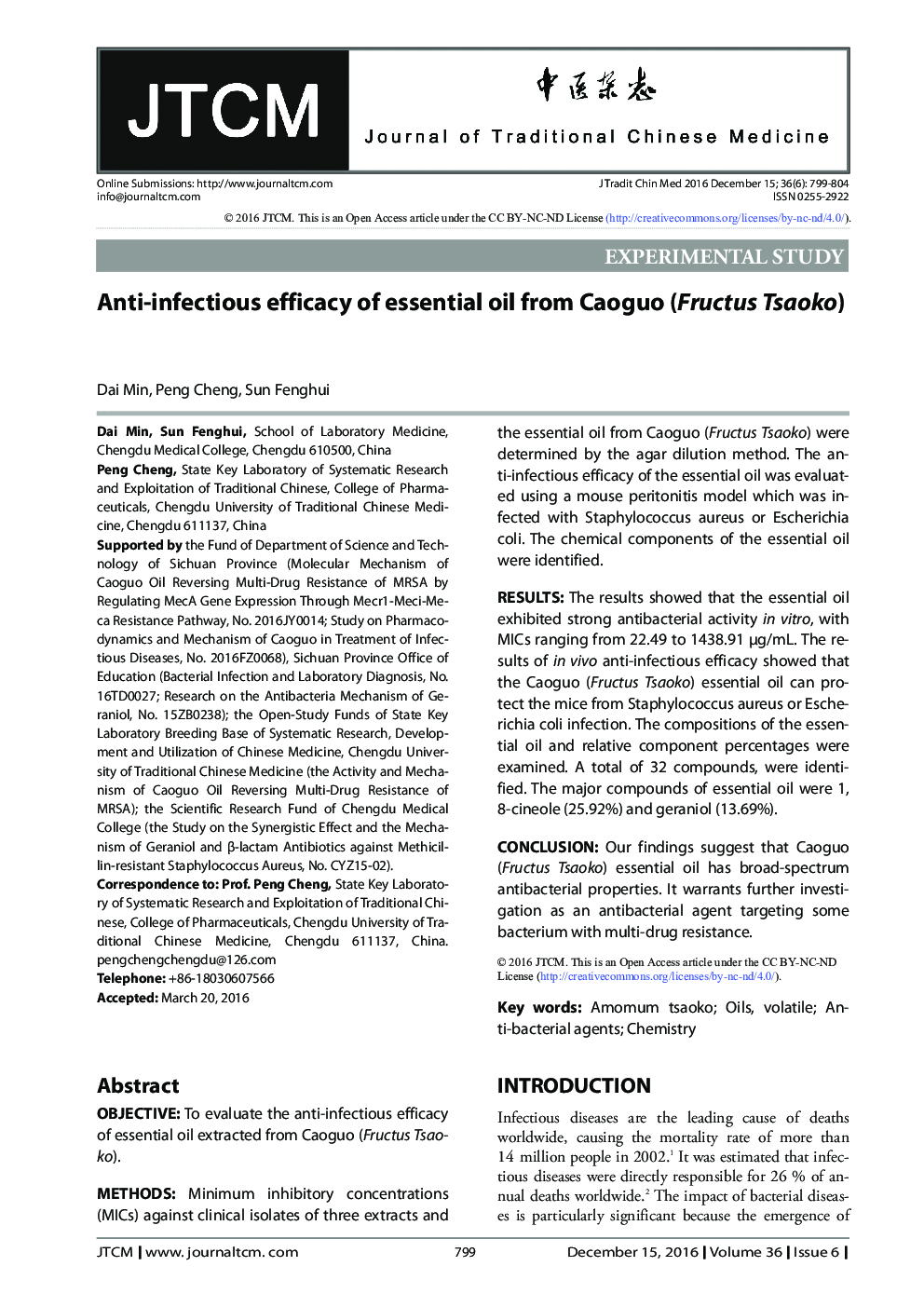 Anti-infectious efficacy of essential oil from Caoguo (Fructus Tsaoko)