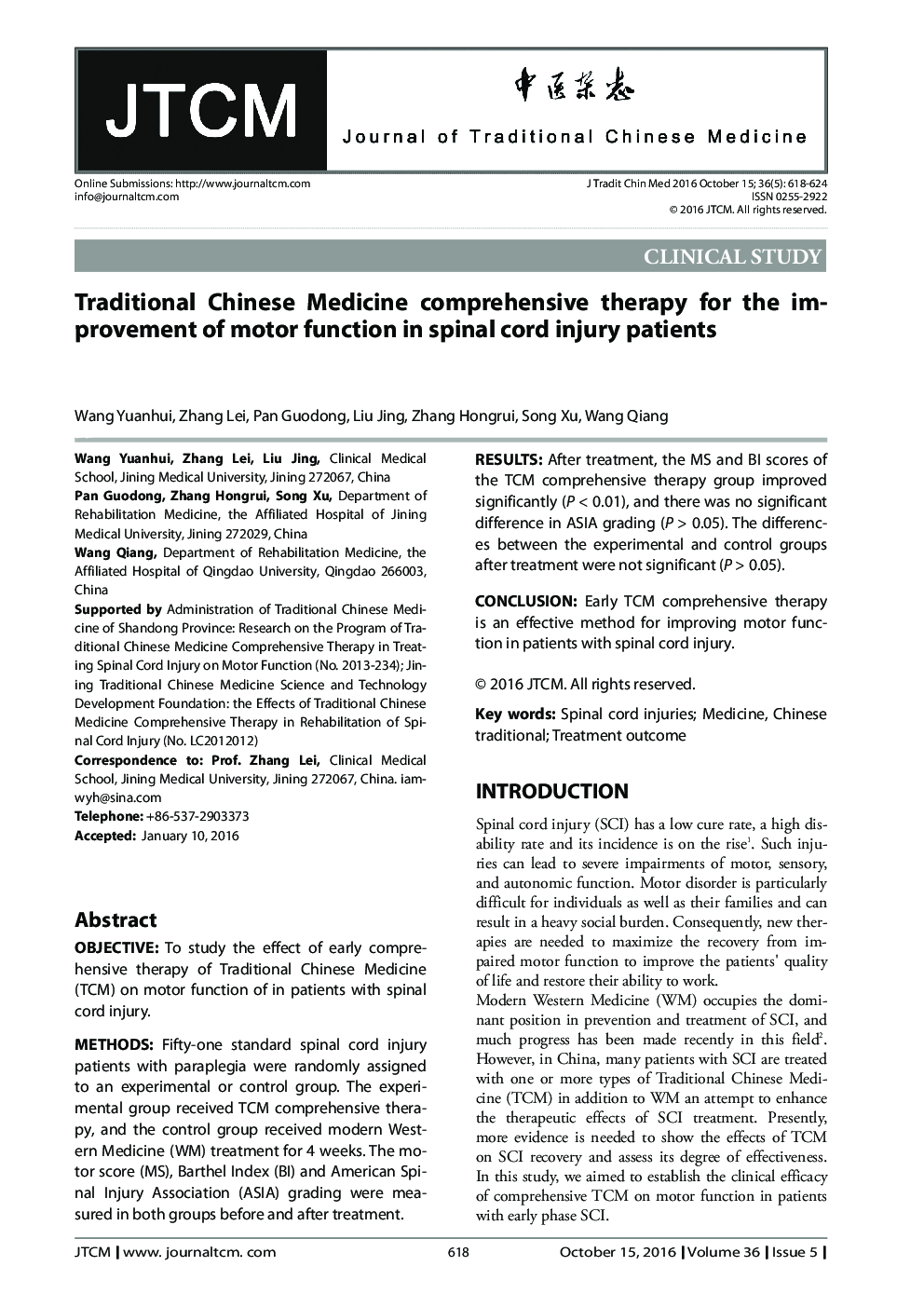 Traditional Chinese Medicine comprehensive therapy for the improvement of motor function in spinal cord injury patients