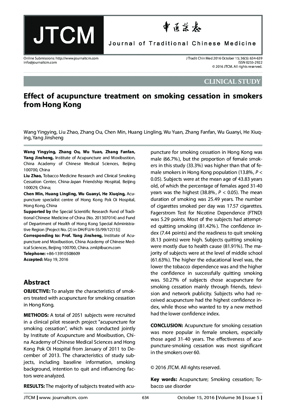 Effect of acupuncture treatment on smoking cessation in smokers from Hong Kong