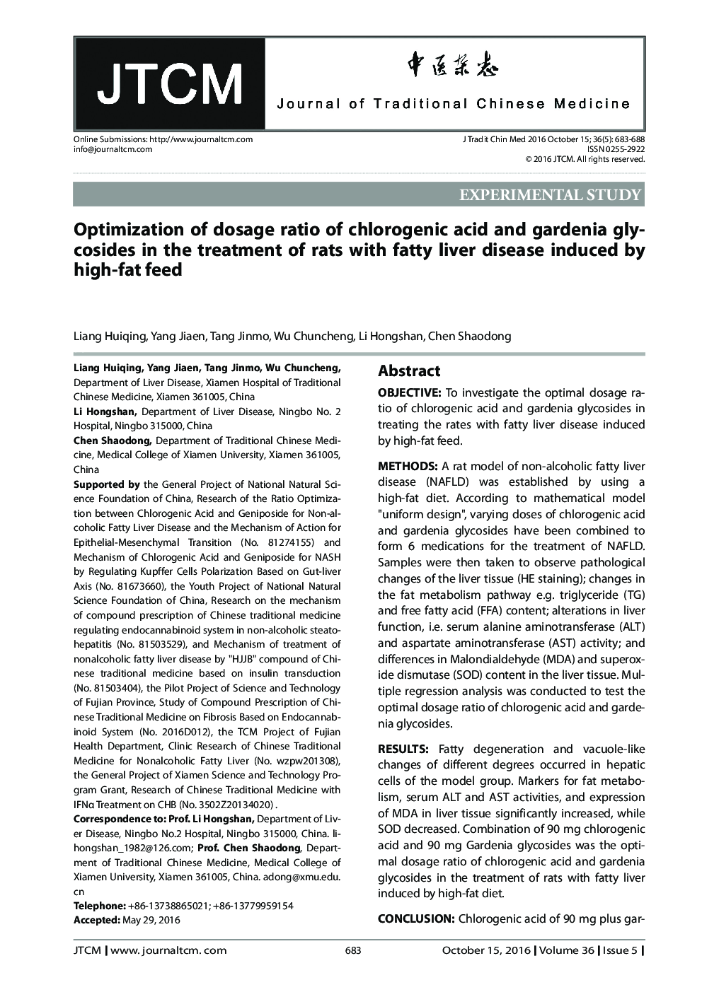 Optimization of dosage ratio of chlorogenic acid and gardenia glycosides in the treatment of rats with fatty liver disease induced by high-fat feed