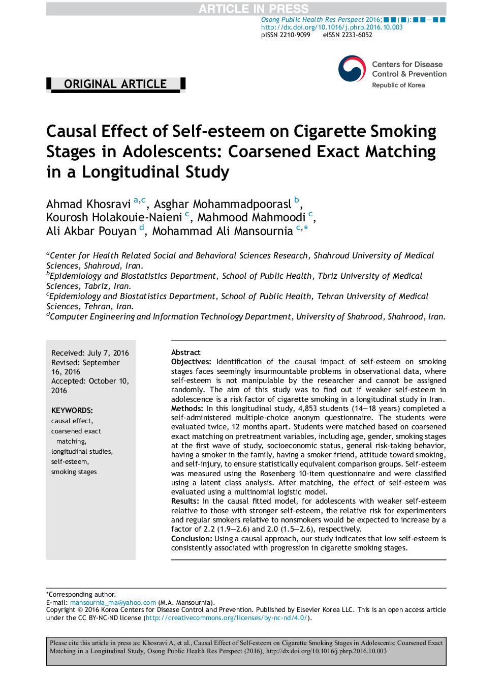 تأثیر سؤال بر عزت نفس در مرحله مصرف سیگار در نوجوانان: تطبیق کامل دقیق در یک مطالعه طولی 