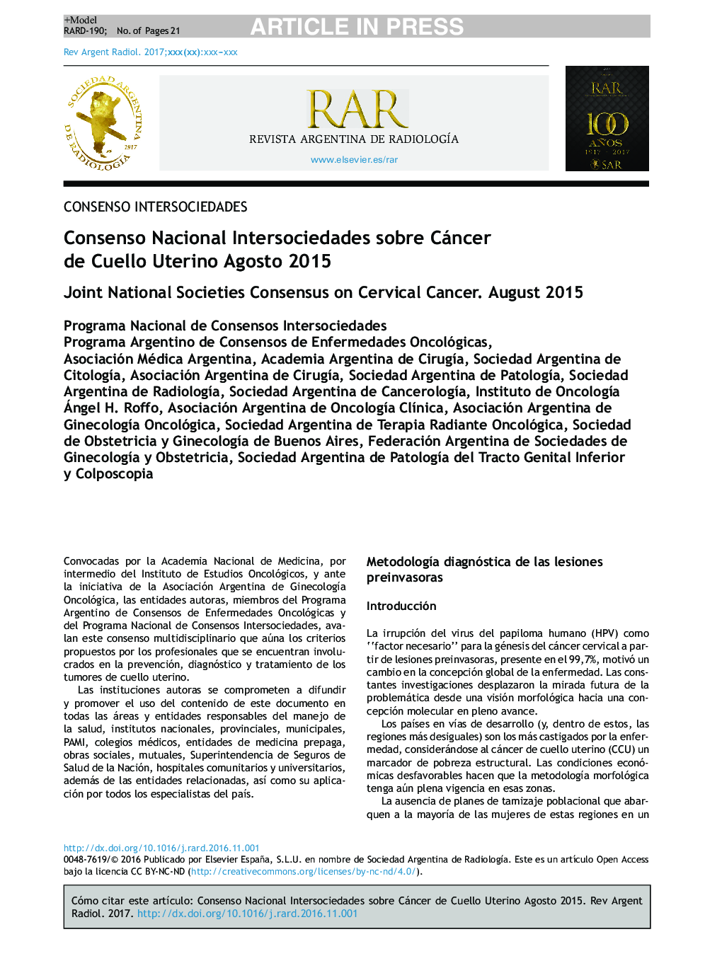 توافق ملی میان سازمانی در مورد سرطان دهانه رحم در اوت 2015 