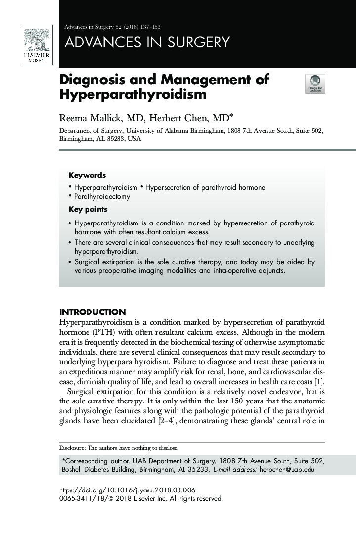 تشخیص و درمان هیپرپاراتیروئیدیسم 