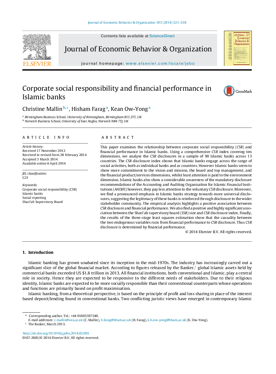 Corporate social responsibility and financial performance in Islamic banks