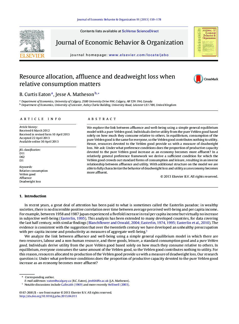 Resource allocation, affluence and deadweight loss when relative consumption matters