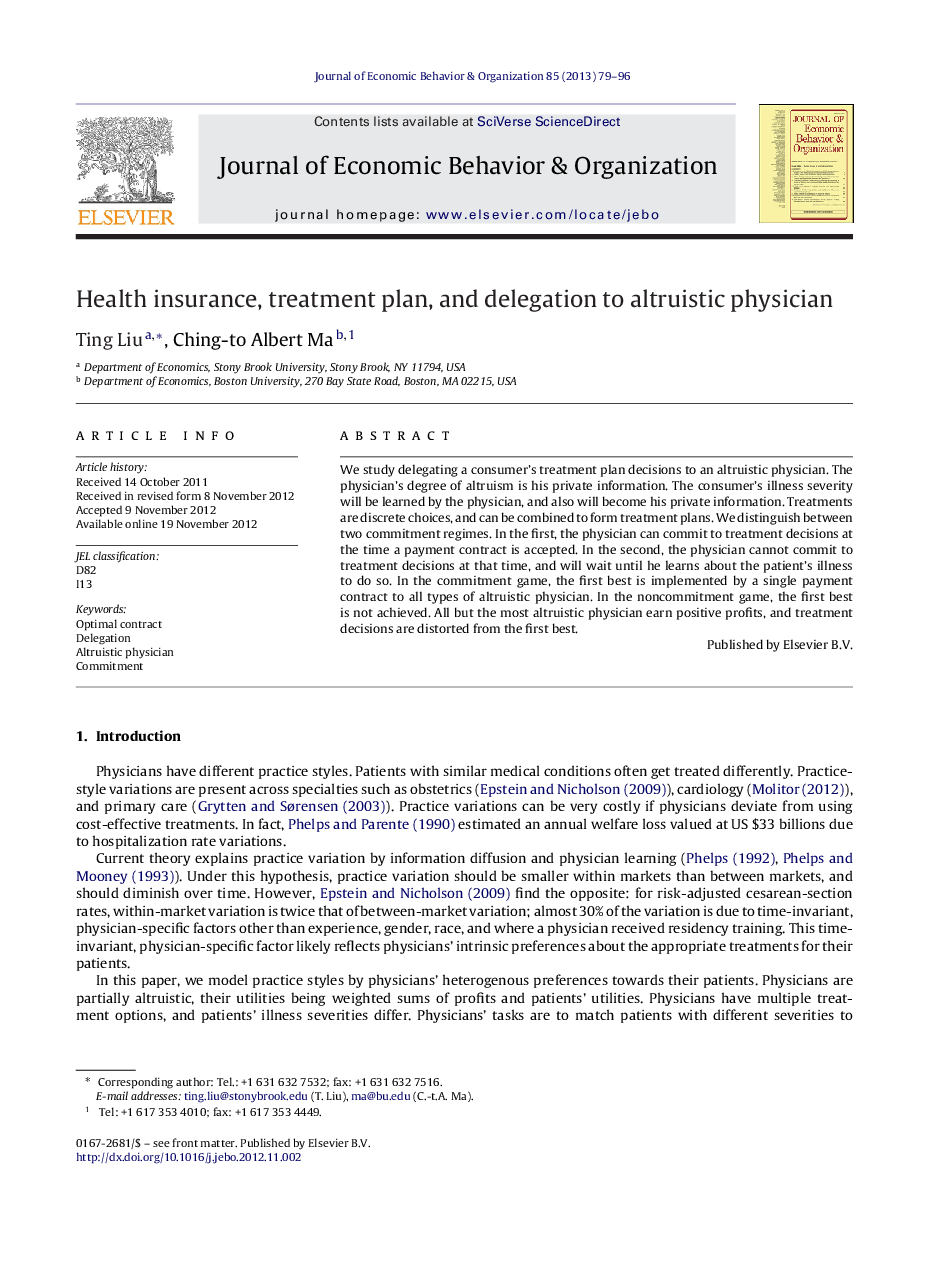 Health insurance, treatment plan, and delegation to altruistic physician