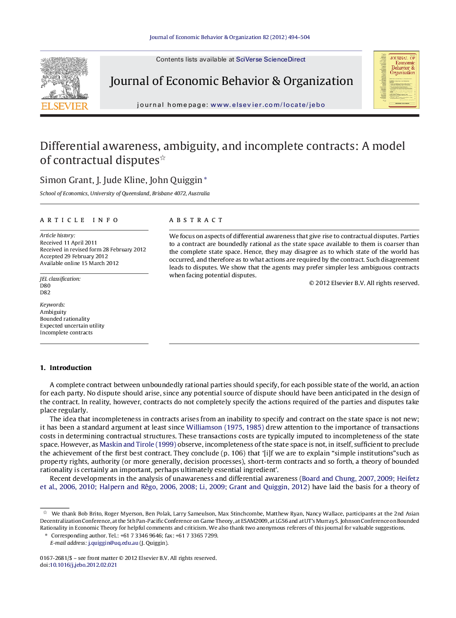 Differential awareness, ambiguity, and incomplete contracts: A model of contractual disputes 