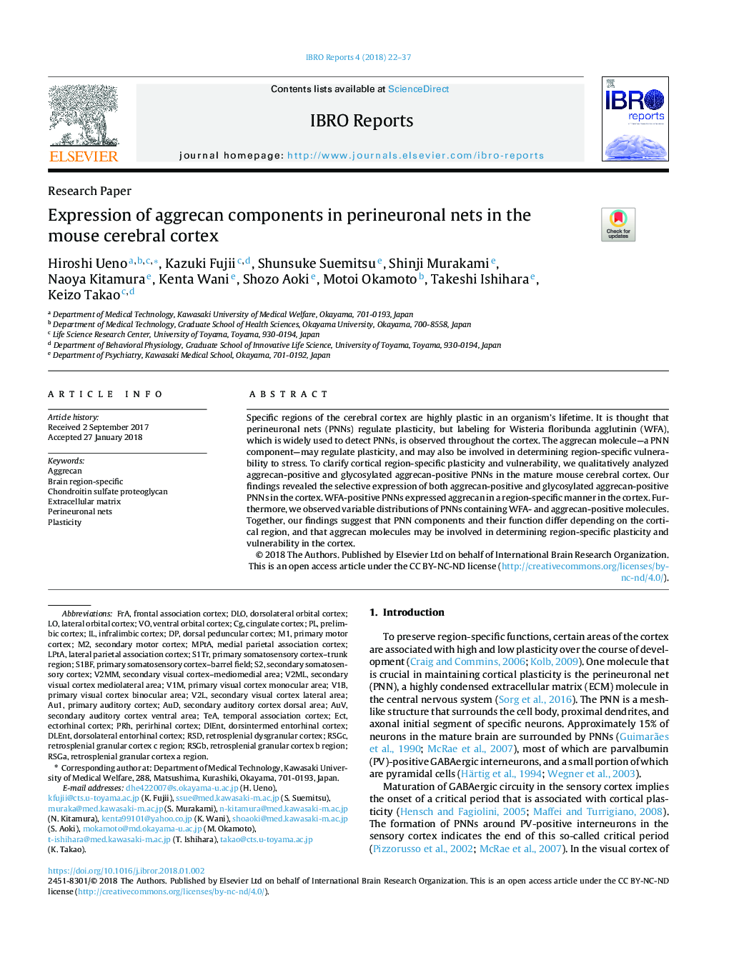 Expression of aggrecan components in perineuronal nets in the mouse cerebral cortex